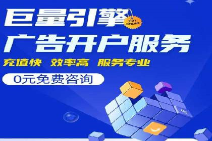短视频平台信息流广告投放全解析