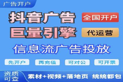 SEM百度竞价策略优化案例分析