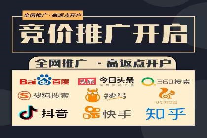 百度竞价包年全解析：成功案例分享