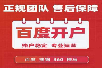 金融行业推广开户实战案例分析